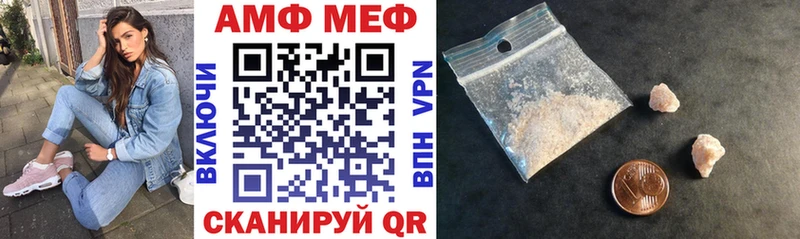 ссылка на мегу   Губаха  АМФЕТАМИН VHQ 