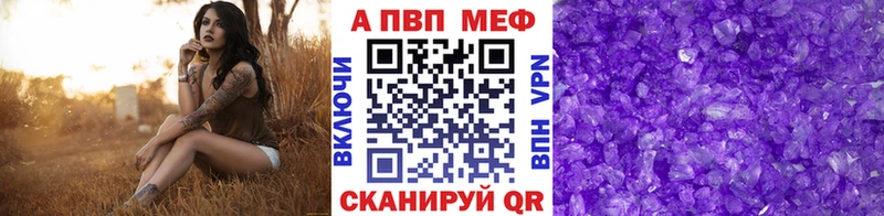 Alpha-PVP мука  Губаха 