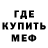 МЕТАДОН белоснежный Evgeny Kadulin