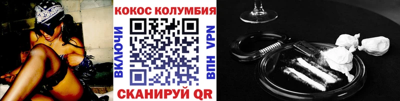 Cocaine 98%  продажа наркотиков  Губаха 
