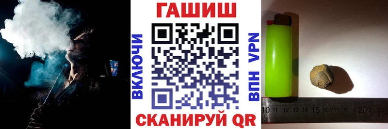 ГАШ 40% ТГК  Губаха 