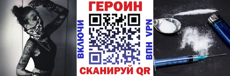 Героин афганец купить Губаха