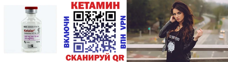 купить   Губаха  КЕТАМИН ketamine 