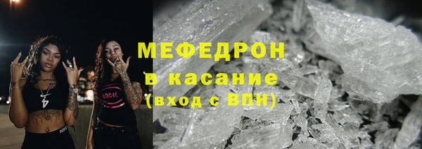 соль ск Вязьма