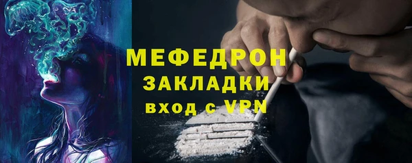 меф Алагир