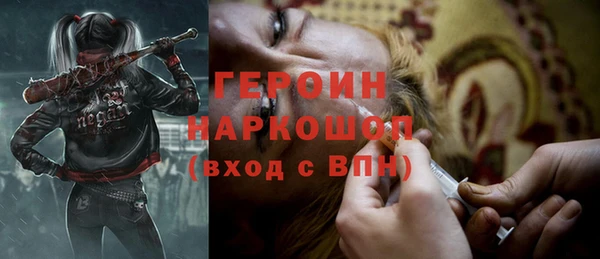 метадон Вяземский