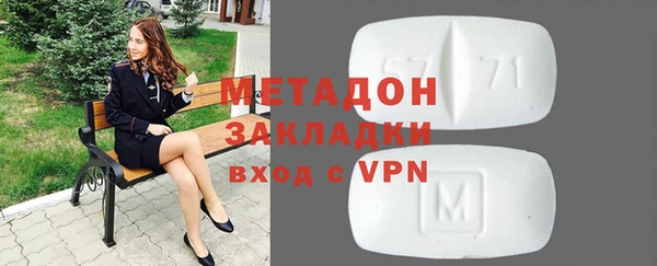 метадон Алапаевск