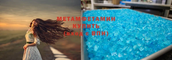 соль ск Вязьма