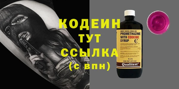 метадон Вяземский