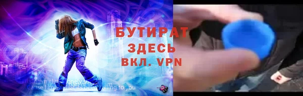 метадон Вяземский