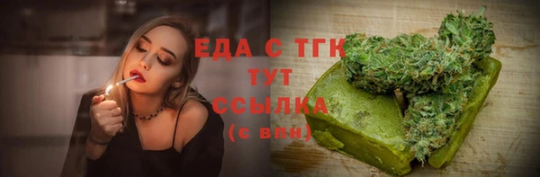крисы Вязники