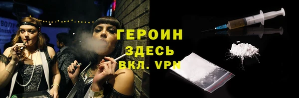 соль ск Вязьма