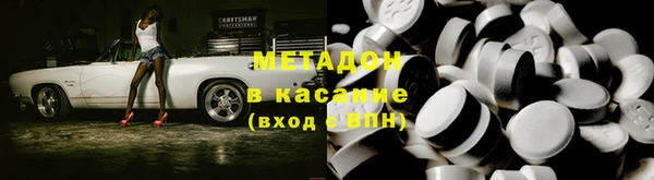 соль ск Вязьма