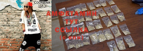 мефедрон мука Аксай