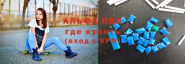 соль ск Вязьма
