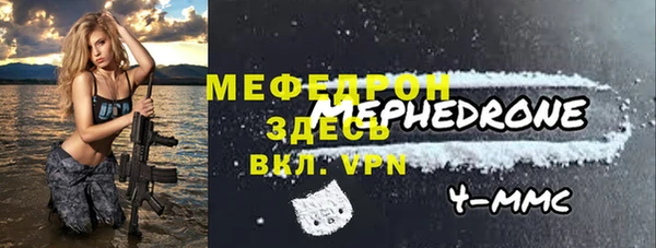 соль ск Вязьма