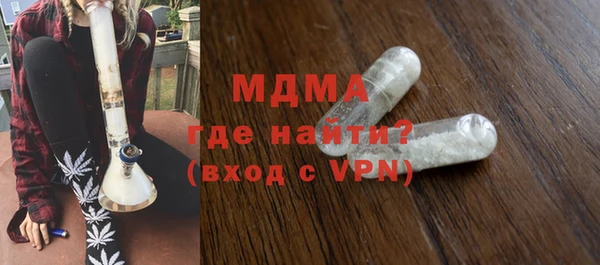 соль ск Вязьма