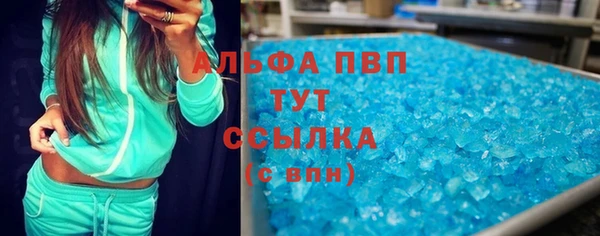 соль ск Вязьма