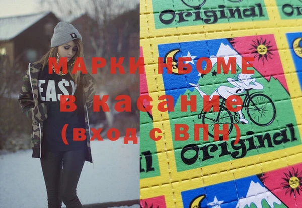 крисы Вязники