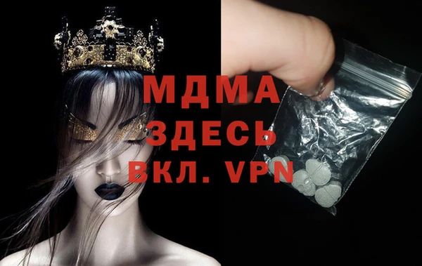 кокаин VHQ Апатиты