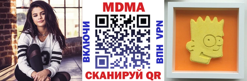 что такое наркотик  Губаха  MDMA молли 