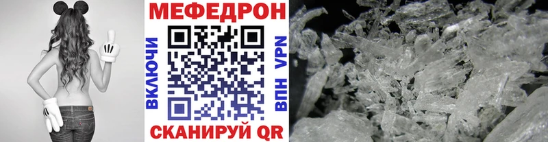 Меф VHQ  Губаха 