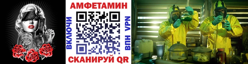 купить цена это как зайти Метамфетамин витя Губаха