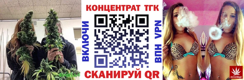 Дистиллят ТГК гашишное масло  что такое   Губаха 